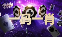 老版六宝典破解版